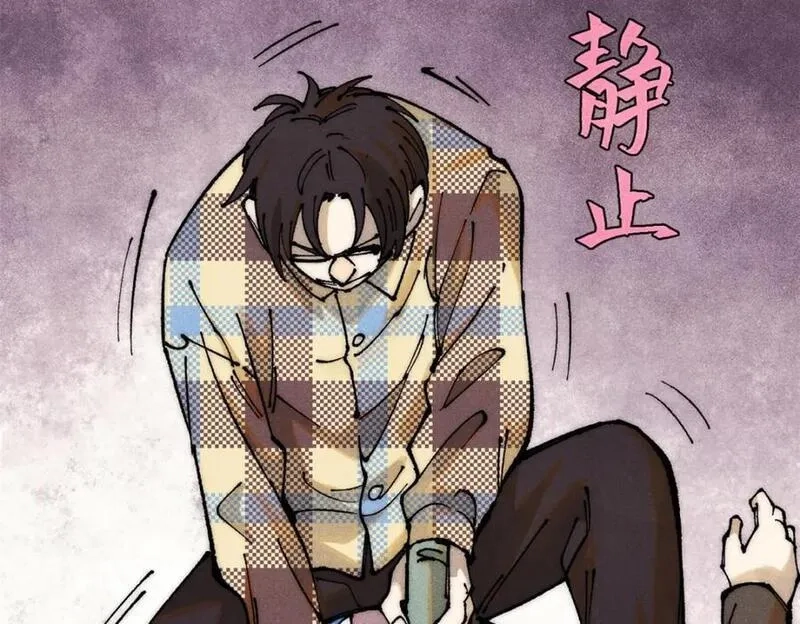 玩家凶猛,111 福你mmp的报,第94张