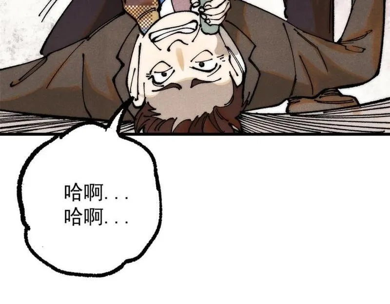 玩家凶猛,111 福你mmp的报,第95张