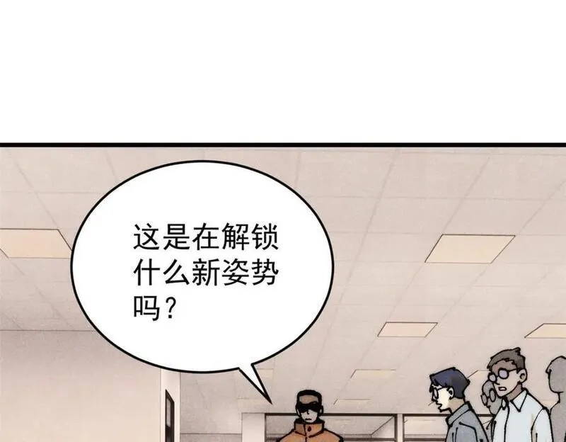 玩家凶猛,111 福你mmp的报,第96张