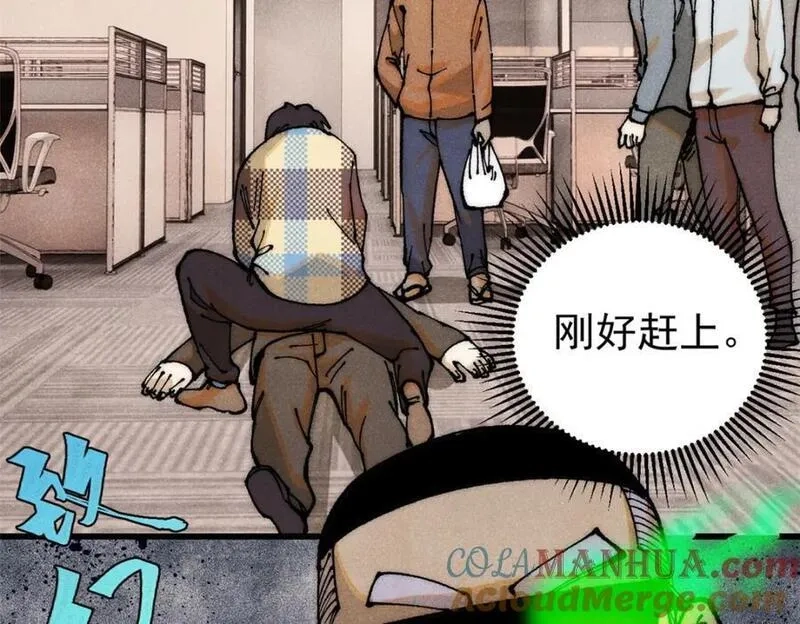 玩家凶猛,111 福你mmp的报,第97张