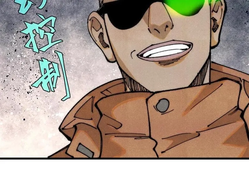 玩家凶猛,111 福你mmp的报,第98张