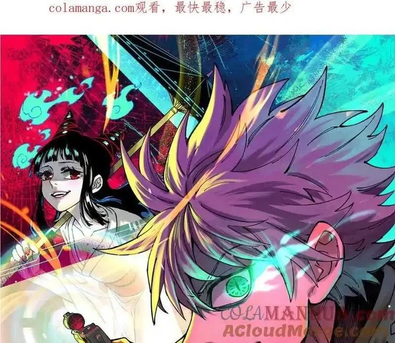 玩家凶猛,120 息肉,第1张