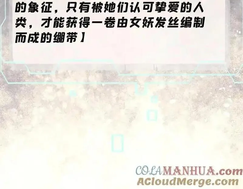 玩家凶猛,120 息肉,第105张