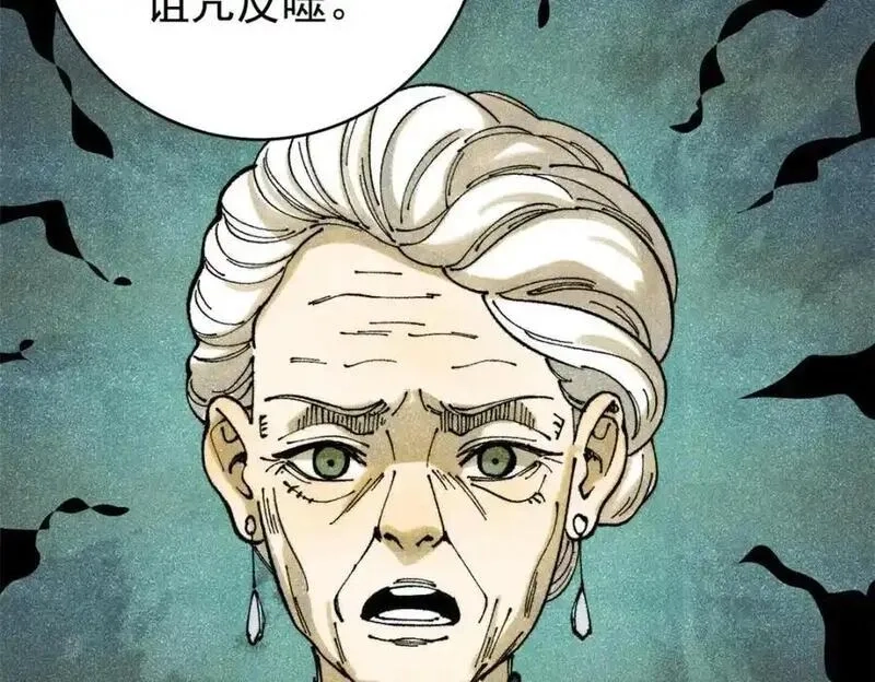 玩家凶猛,120 息肉,第128张