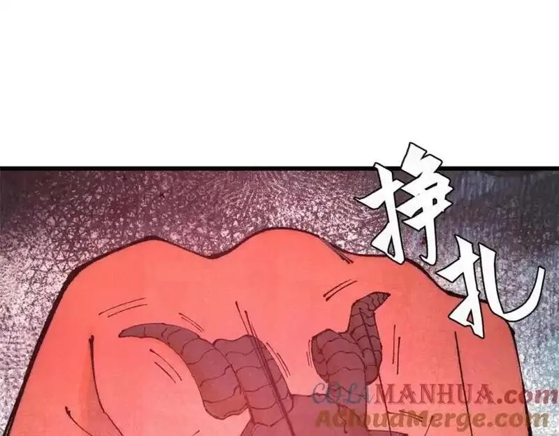 玩家凶猛,120 息肉,第13张