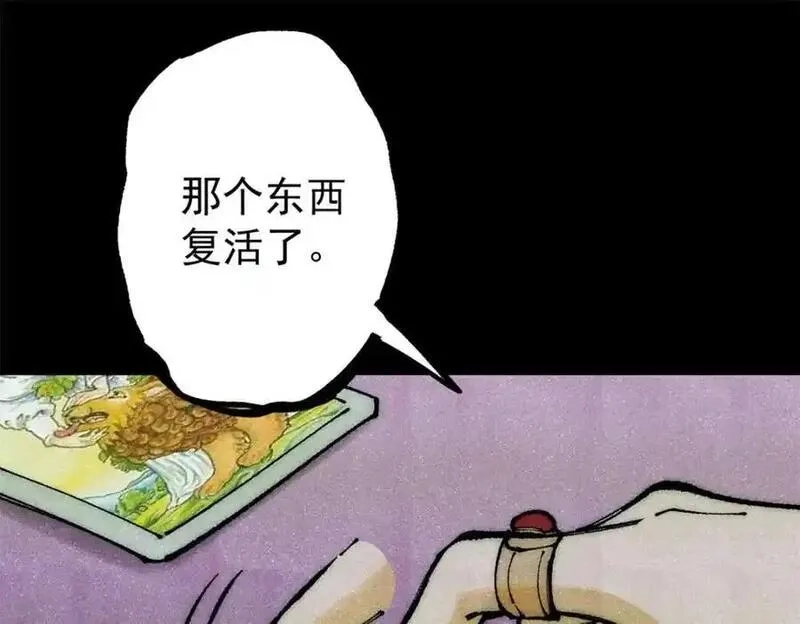 玩家凶猛,120 息肉,第131张
