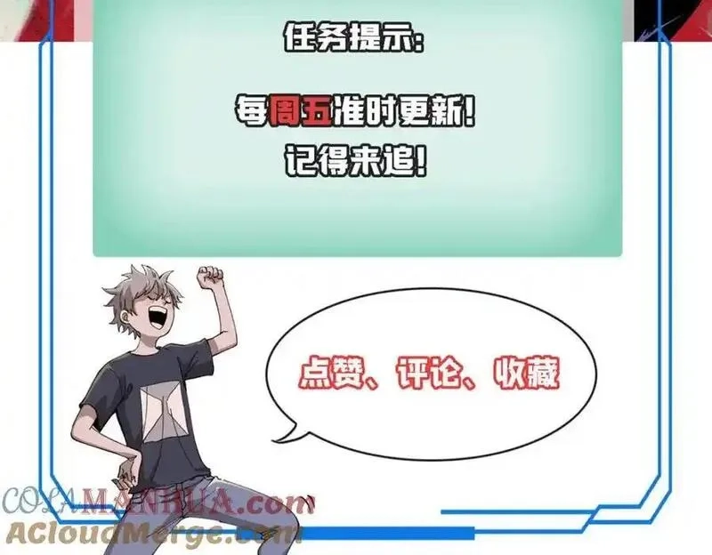 玩家凶猛,120 息肉,第141张