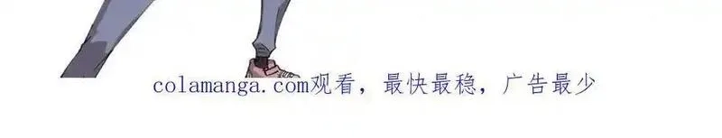 玩家凶猛,120 息肉,第142张