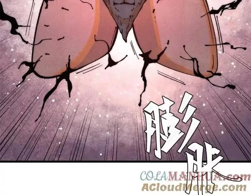 玩家凶猛,120 息肉,第17张