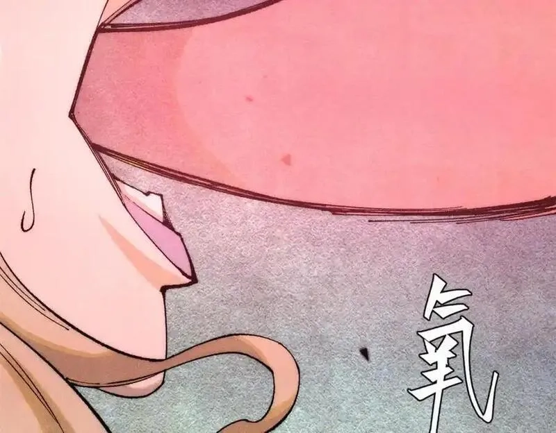 玩家凶猛,120 息肉,第20张