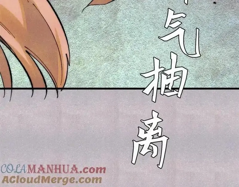 玩家凶猛,120 息肉,第21张