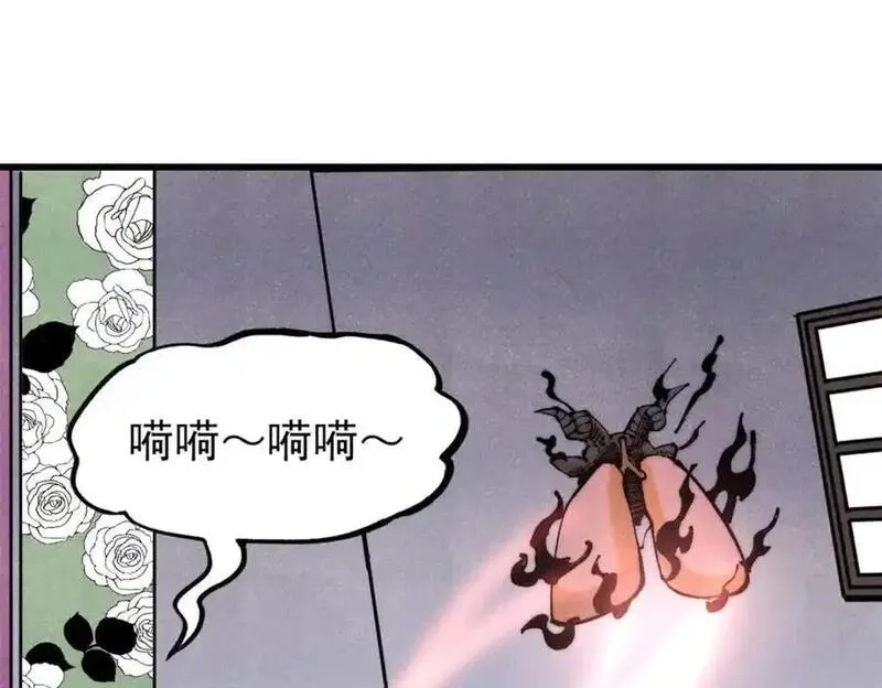 玩家凶猛,120 息肉,第31张