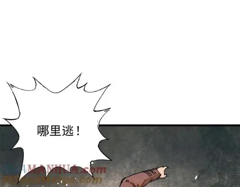 玩家凶猛,120 息肉,第5张