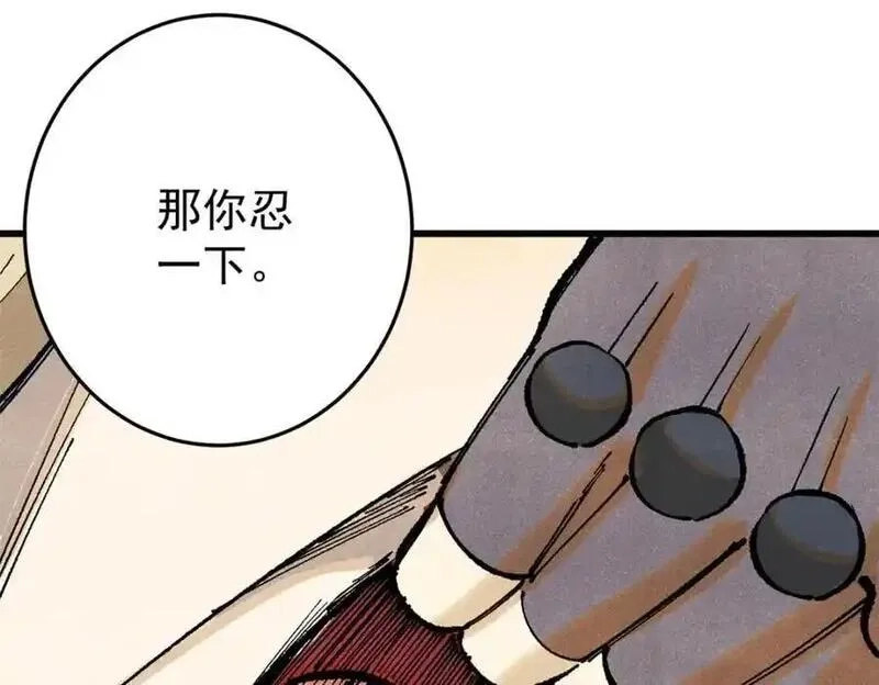 玩家凶猛,120 息肉,第58张