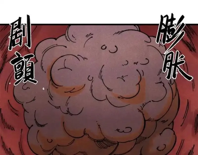 玩家凶猛,120 息肉,第68张