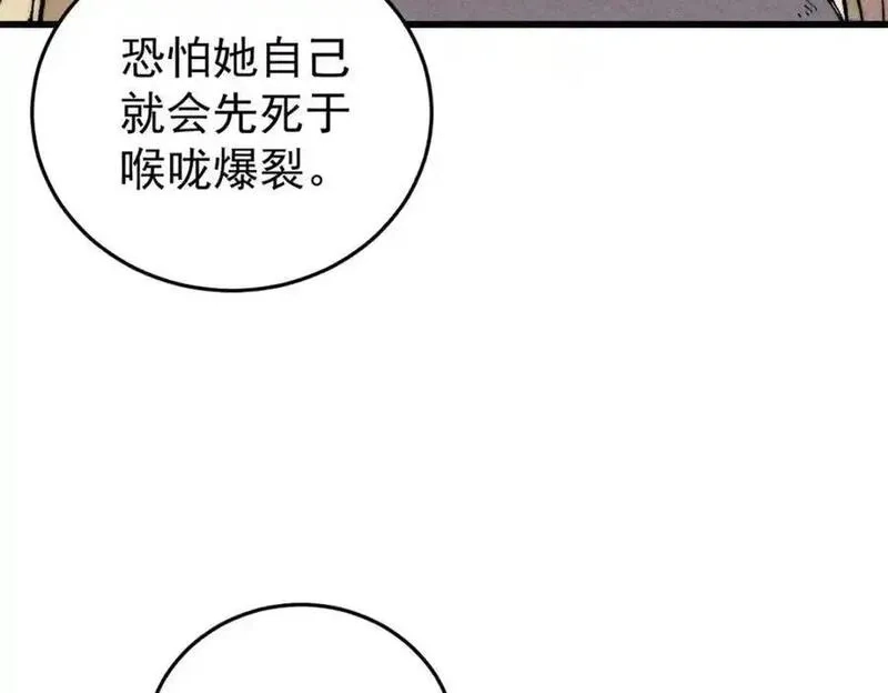 玩家凶猛,120 息肉,第74张