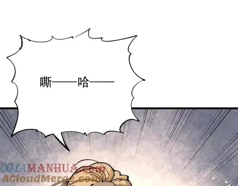 玩家凶猛,120 息肉,第81张