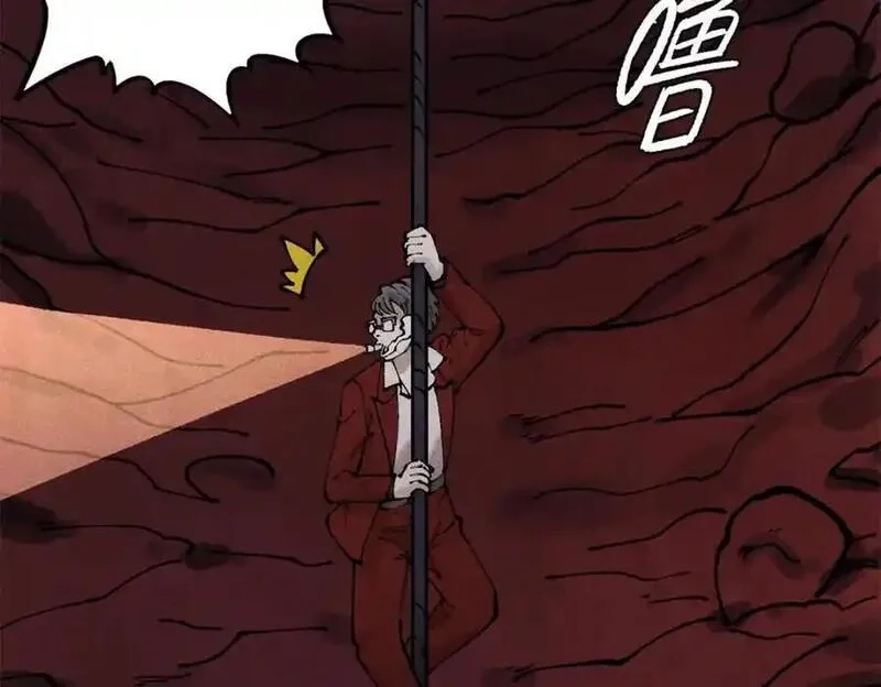 玩家凶猛,121 汇合,第111张