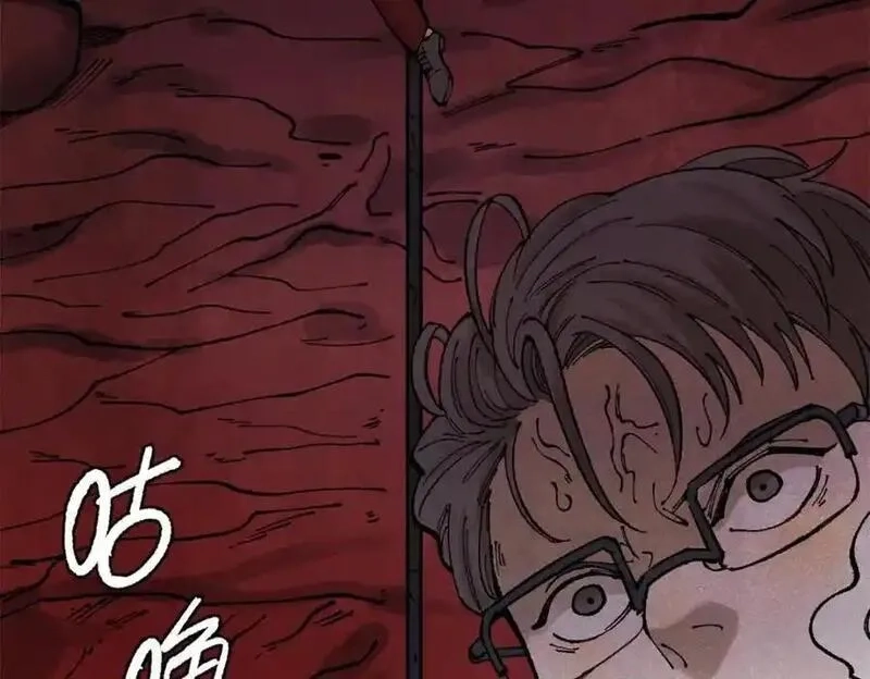 玩家凶猛,121 汇合,第112张