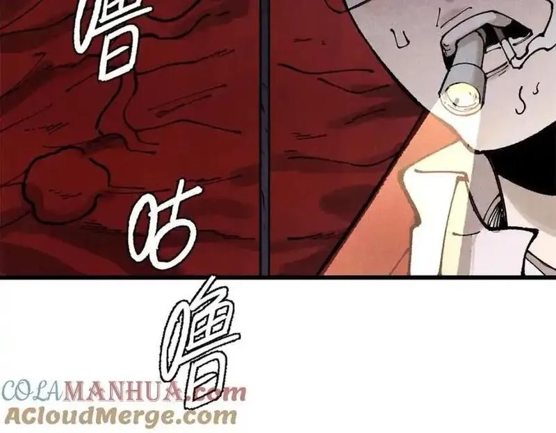 玩家凶猛,121 汇合,第113张