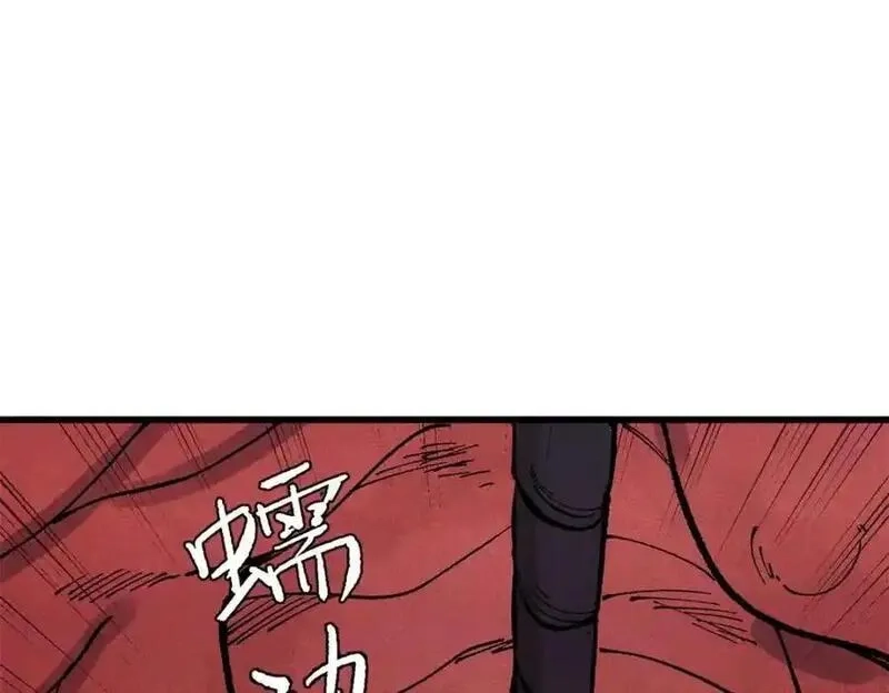 玩家凶猛,121 汇合,第120张