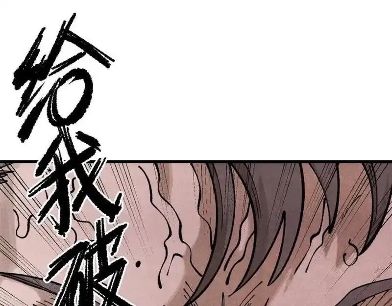 玩家凶猛,121 汇合,第131张