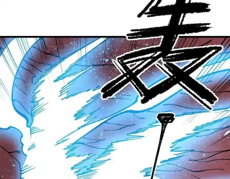 玩家凶猛,121 汇合,第136张