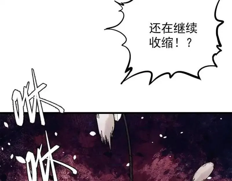 玩家凶猛,121 汇合,第146张