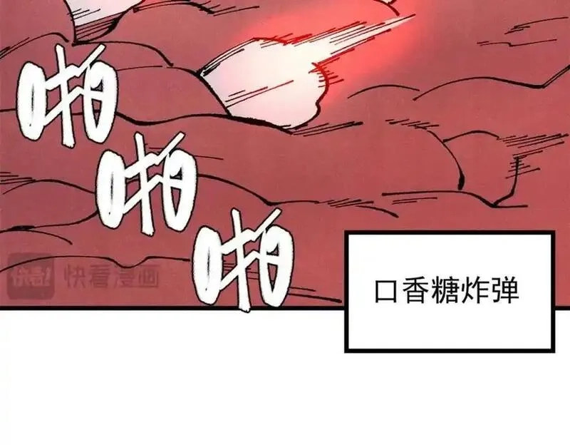 玩家凶猛,121 汇合,第150张