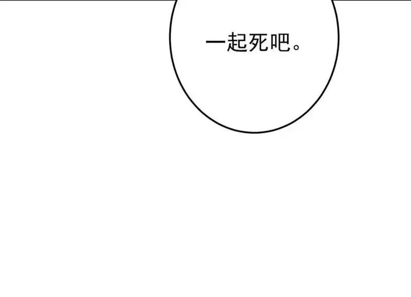 玩家凶猛,121 汇合,第154张