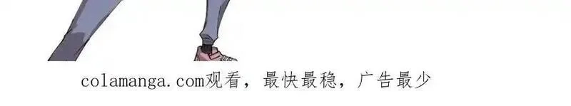 玩家凶猛,121 汇合,第157张