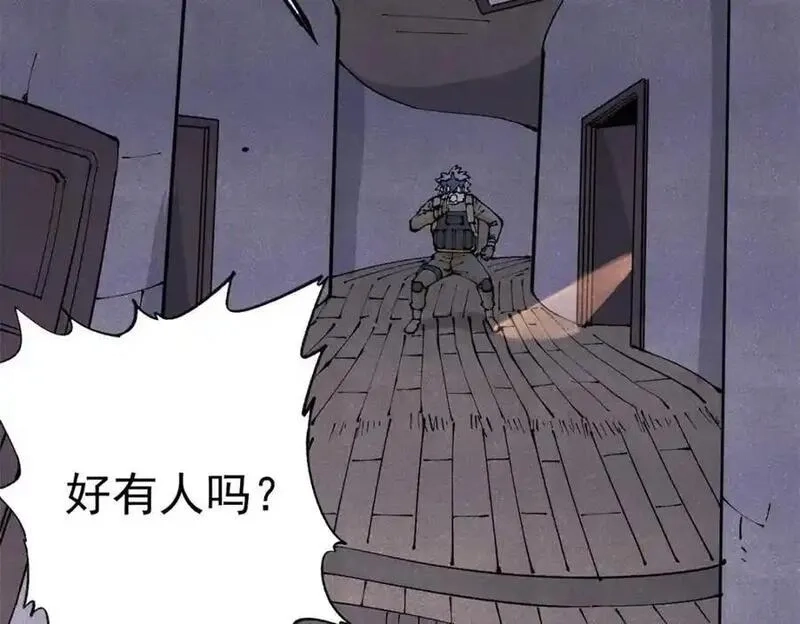 玩家凶猛,121 汇合,第40张