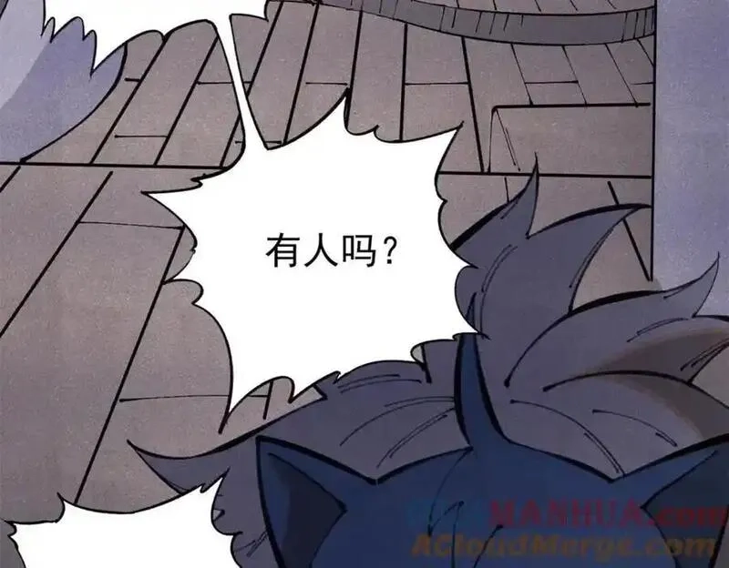 玩家凶猛,121 汇合,第41张