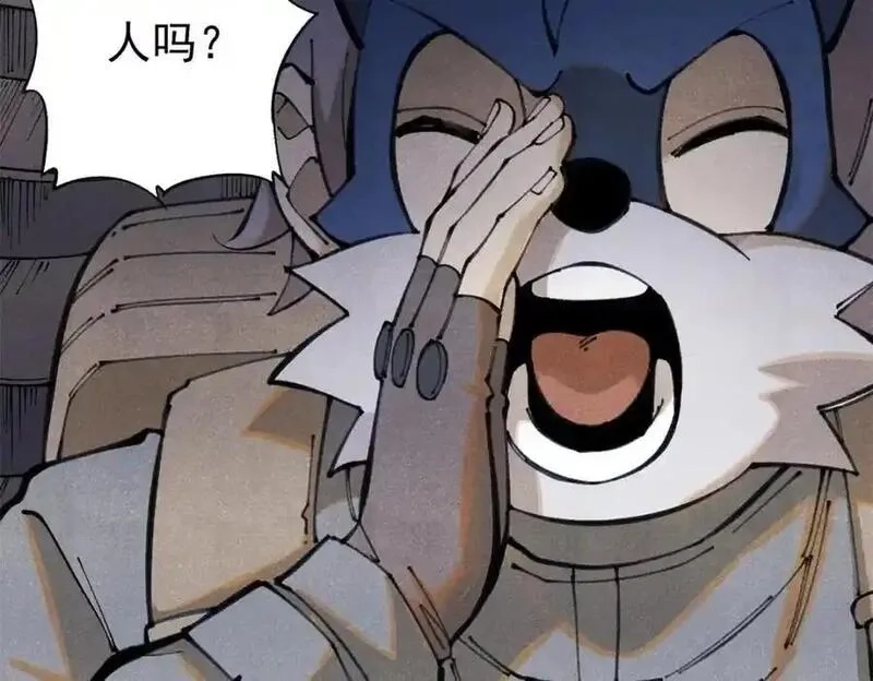 玩家凶猛,121 汇合,第42张