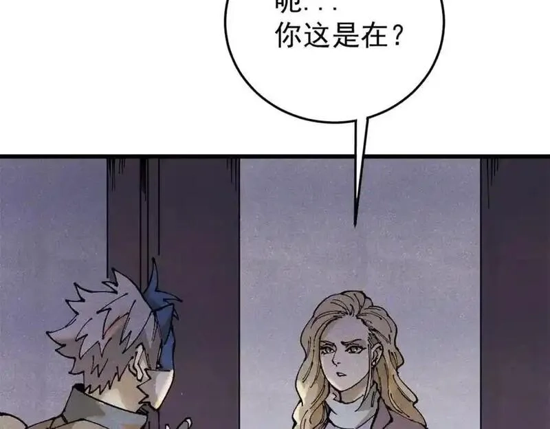 玩家凶猛,121 汇合,第44张