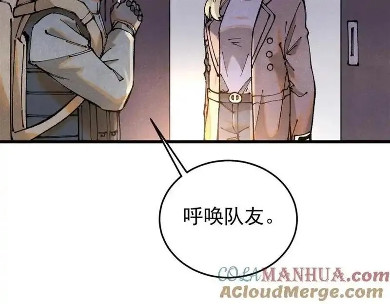 玩家凶猛,121 汇合,第45张