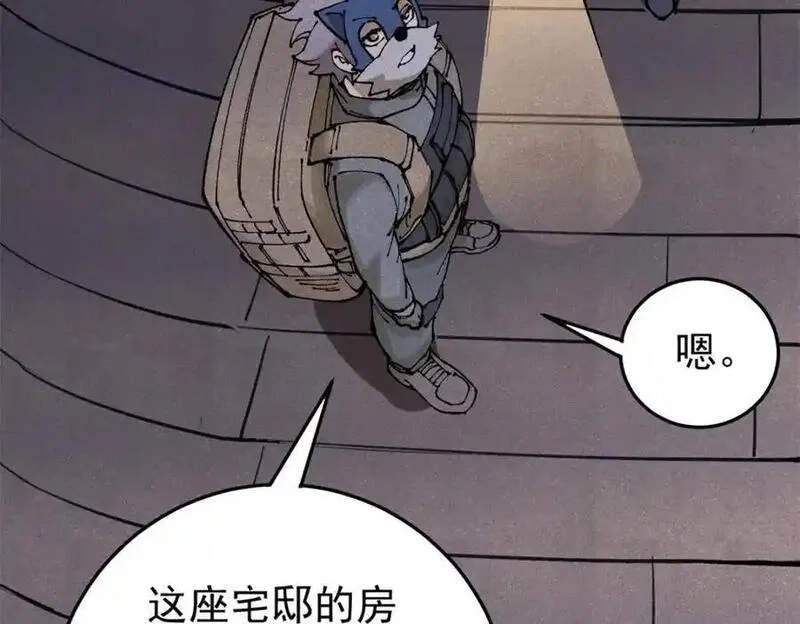 玩家凶猛,121 汇合,第52张