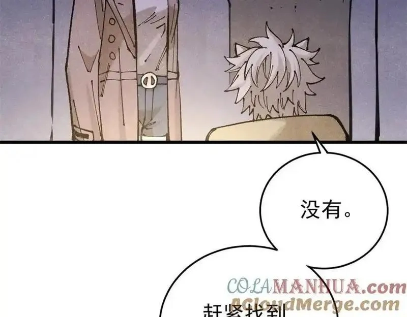 玩家凶猛,121 汇合,第61张