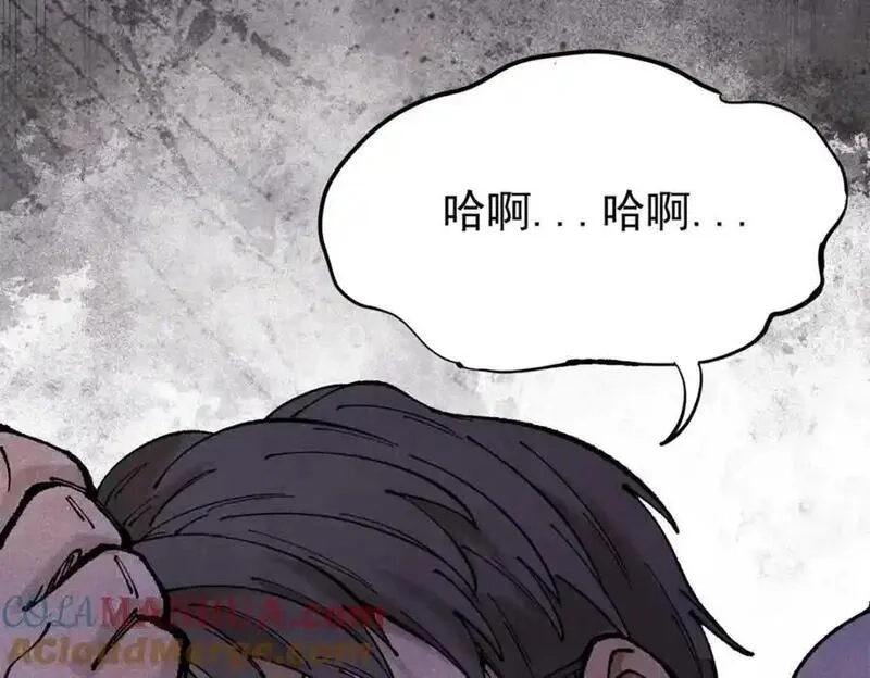 玩家凶猛,121 汇合,第97张