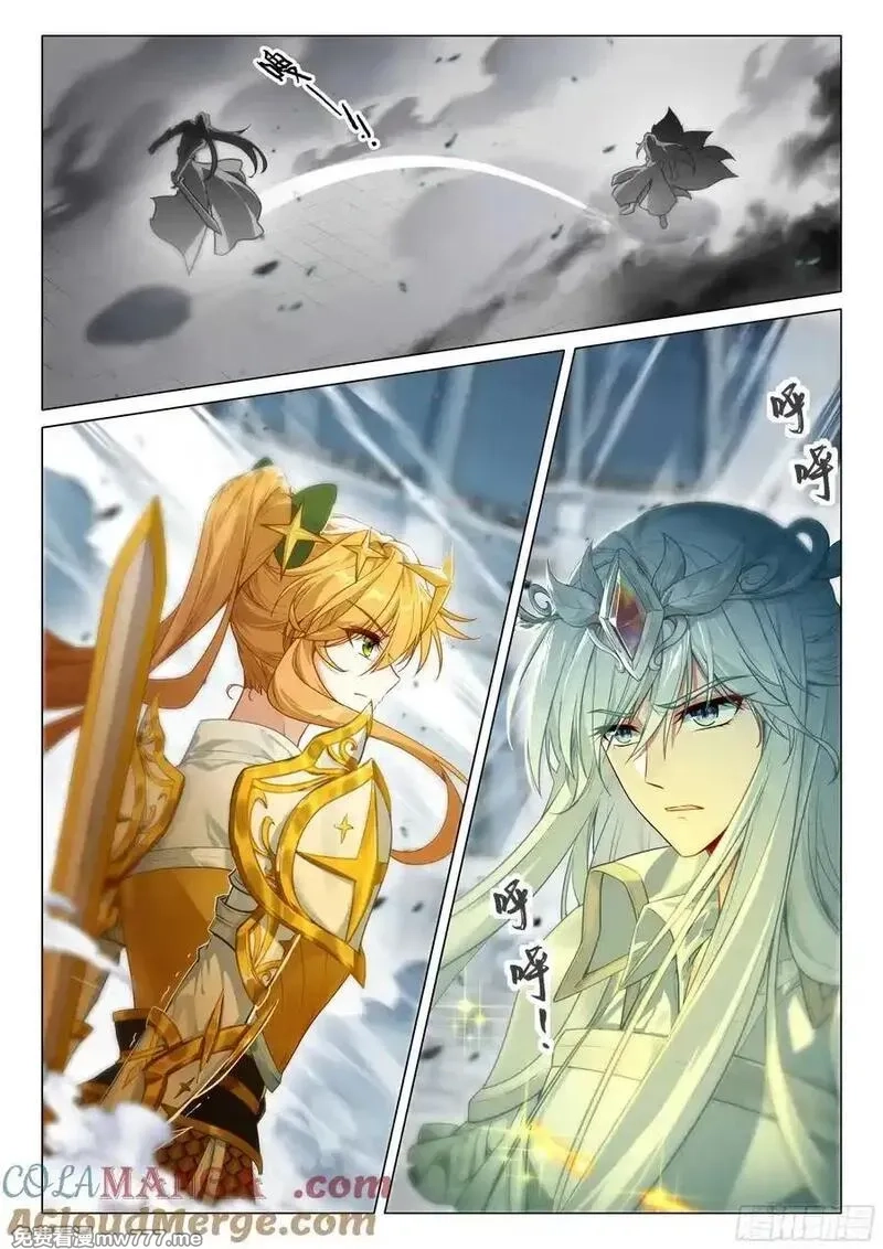 斗罗大陆 第三部 龙王传说,363 人剑合一,第9张