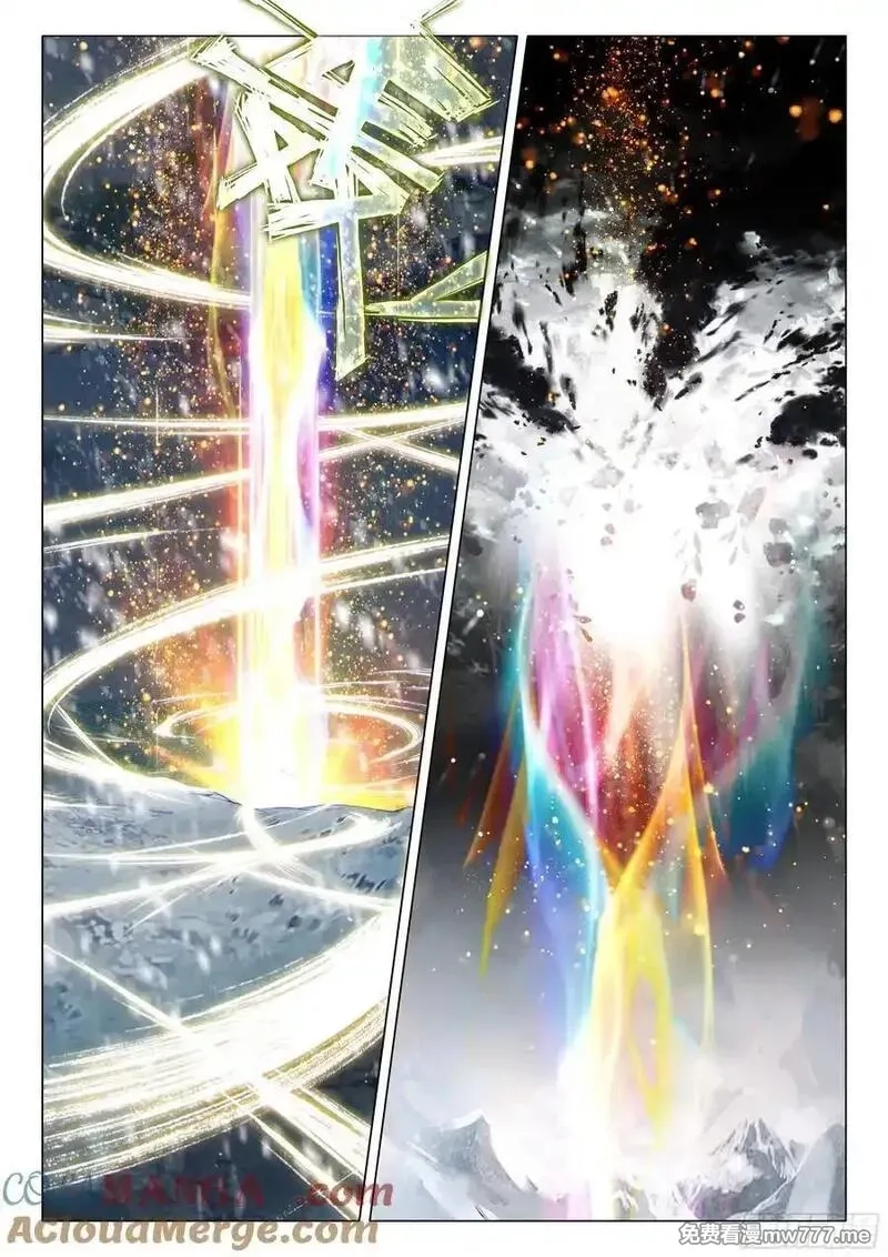 斗罗大陆 第三部 龙王传说,370 进入龙谷,第11张