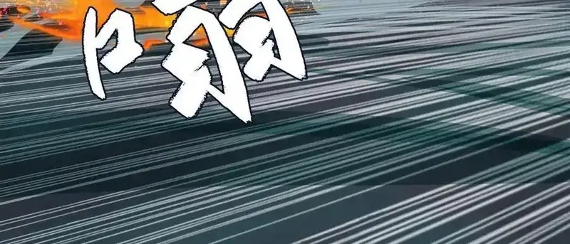 异兽迷城,他的能力？,第108张