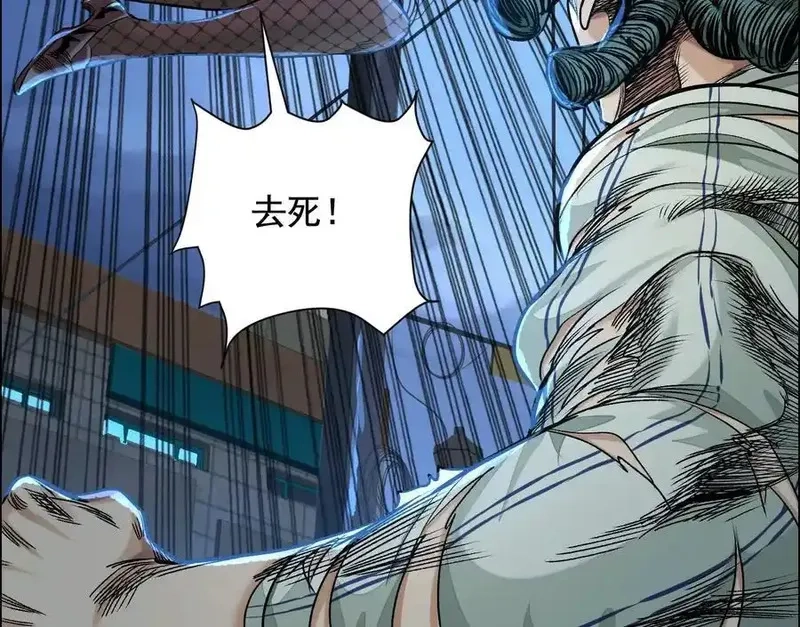 异兽迷城,他的能力？,第11张