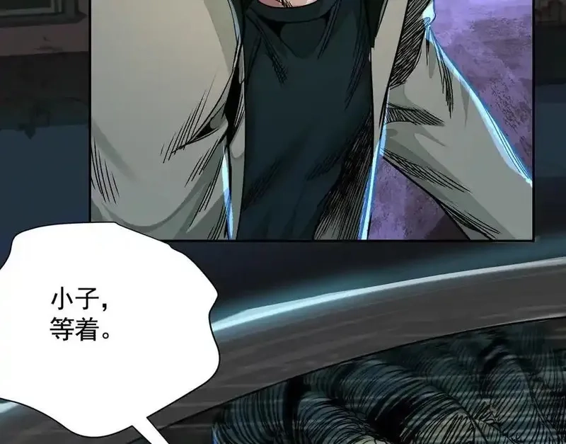 异兽迷城,他的能力？,第119张