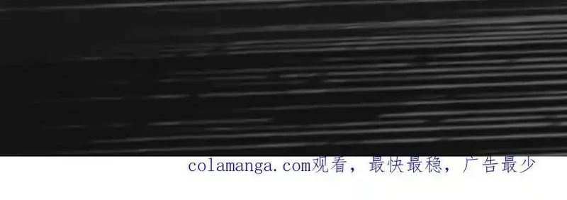 异兽迷城,他的能力？,第122张