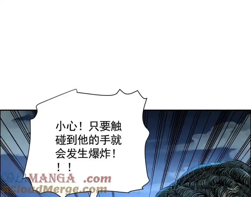 异兽迷城,他的能力？,第45张
