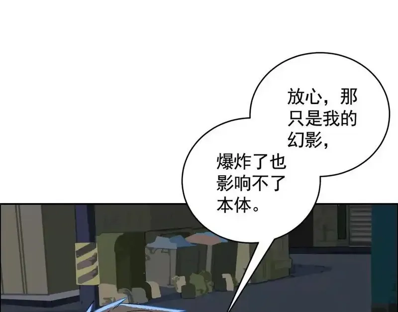 异兽迷城,他的能力？,第59张