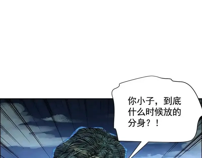 异兽迷城,他的能力？,第62张