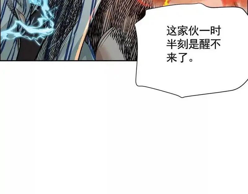 异兽迷城,他的能力？,第91张