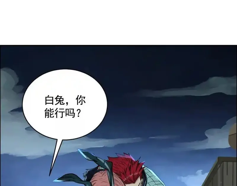 异兽迷城,他的能力？,第92张